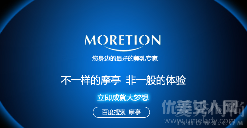 乳房下垂的解决方法 揭秘胸下垂应该怎么办