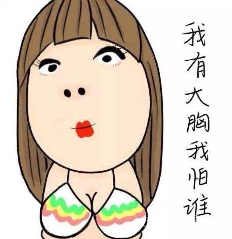 缩乳术有什么方法?有没有副作用?